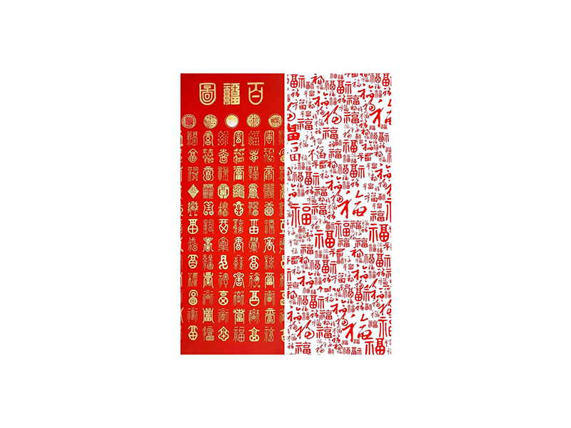 雙發(fā)賀喜！2022虎年大吉！